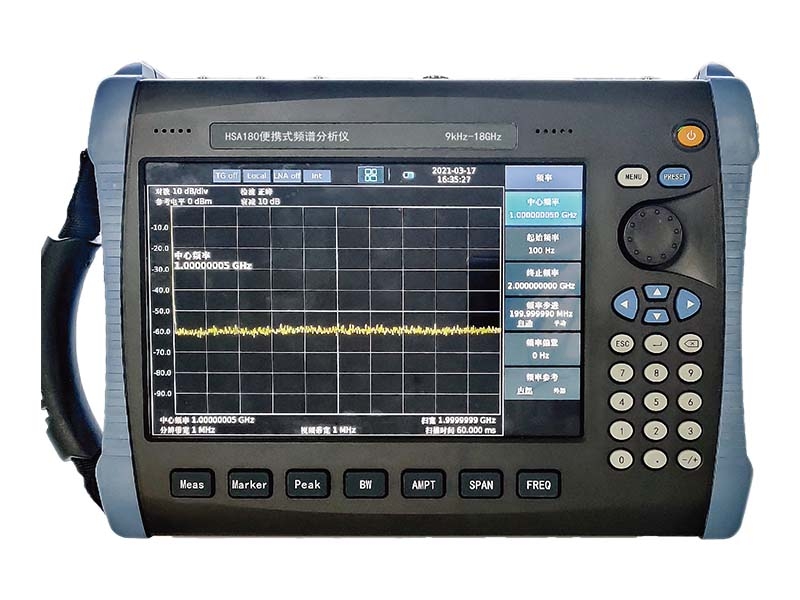 HSA180手持式頻譜分析儀9KHz~18GHz